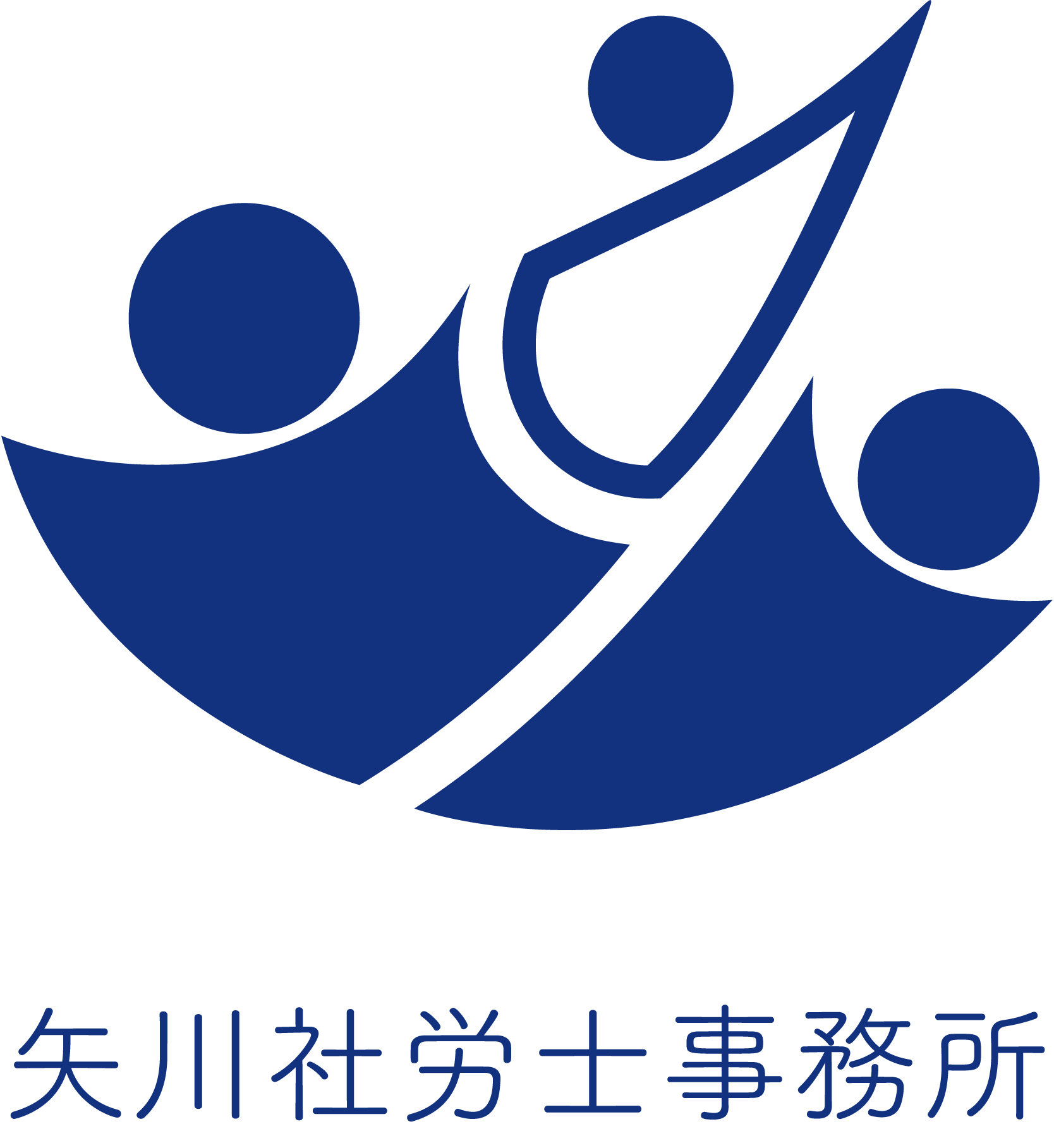 矢川社労士事務所